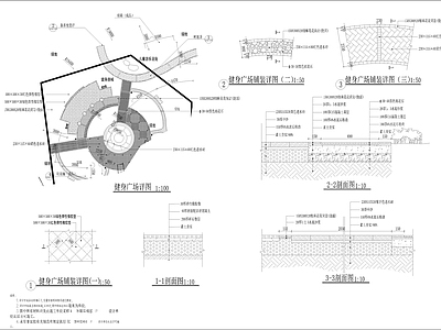 健身广场 施工图