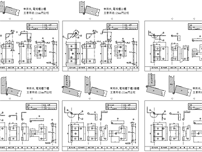 2024年精选家具五金设计图集