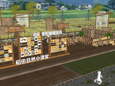 现代乡村农田 乡村文化景墙 民俗牌 美丽乡村 农业公园