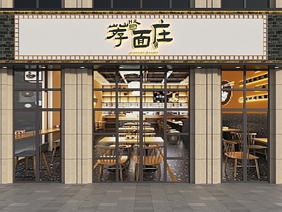 现代面馆门头 头 面馆头 餐饮头 头设计 头 餐饮门头
