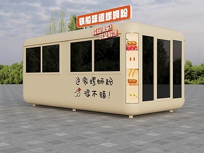 现代餐车门头 餐车 螺蛳粉头 小吃头 集装箱头 头设计 头 餐饮门头