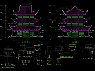 合集 百套古建 施工图