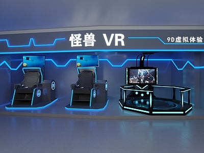 现代VR科技游戏体验馆