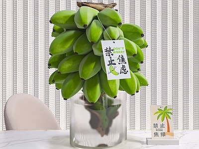 水生植物