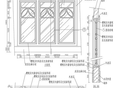 窗户大样 施工图