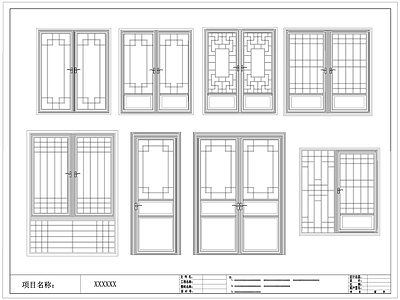 中式窗户大门 施工图