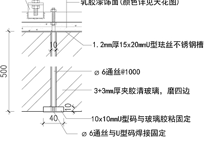 商场挡烟垂臂节点图 施工图