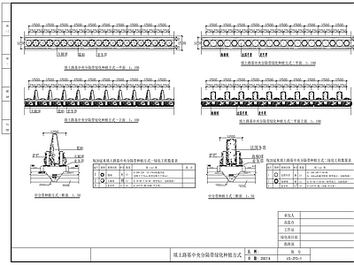 地基中央分隔带绿化道路绿化提 施工图