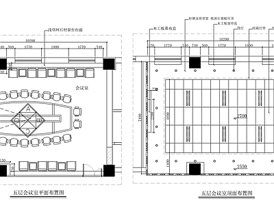 70平米会议室装修图 施工图