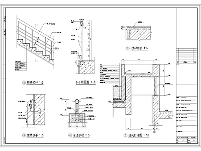 车道护栏进风口 施工图
