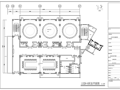 会议室室内设计图 施工图