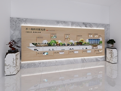 地产品牌墙 现代商业展厅 工法品牌墙 售楼处品牌墙
