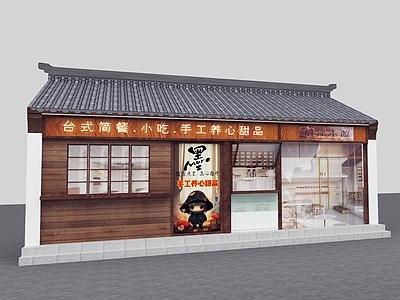 中式复古商铺