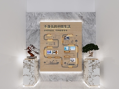 地产品牌墙 现代商业展厅 工法品牌墙 售楼处展厅品牌墙