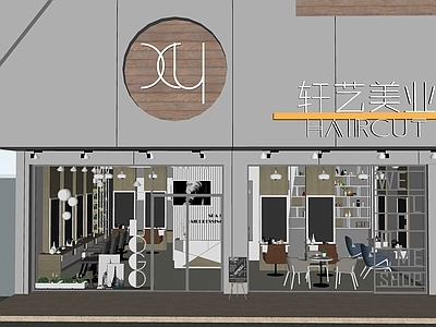 现代美容美发理发店铺