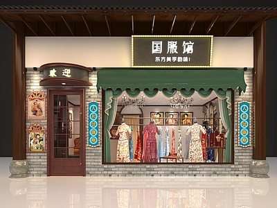 旗袍店 服装店