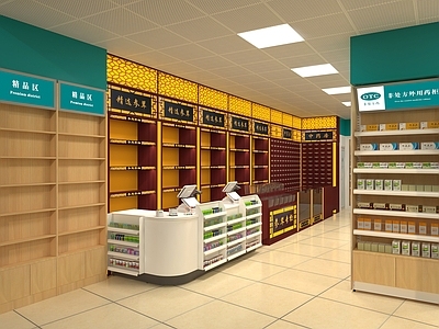 药店 药店 中药柜 百子柜 处方柜 阴凉柜 中岛架