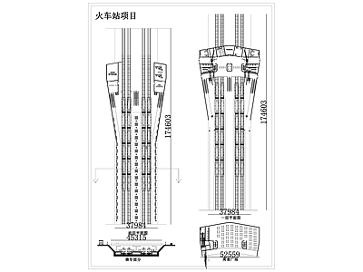 火车站项目规划和剖面 施工图