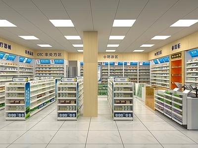 药店 药店 中药柜 百子柜 处方柜 阴凉柜 中岛架