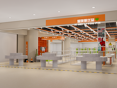 株洲现代饰品店