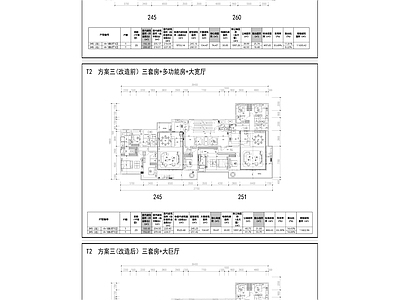 边厅户型平面图 施工图