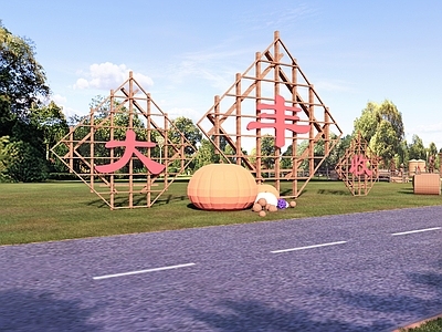 现代乡村道路景观 丰收节美陈 乡村小品