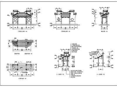 古建亭 施工图