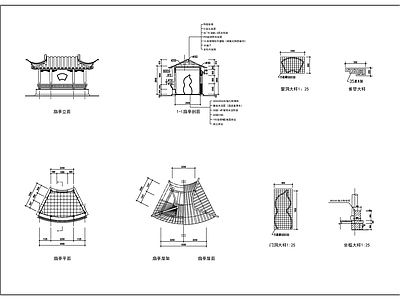 古建亭 施工图