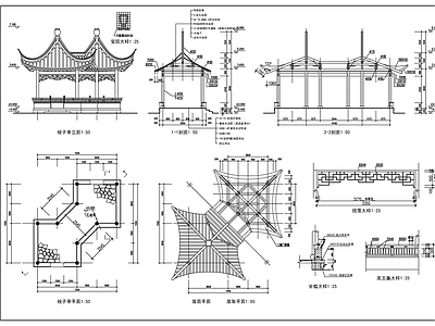 古建亭 施工图