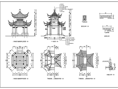 古建亭 施工图