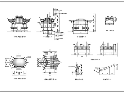 古建亭 施工图