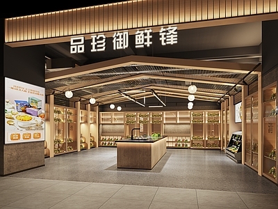 现代餐饮展厅