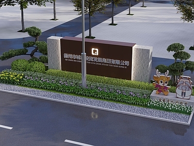 街区景观墙