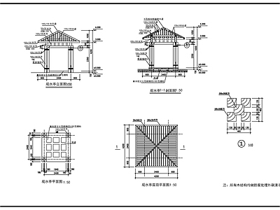 观水亭 施工图