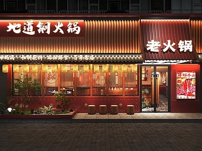 新中式门头门面 中式火锅店门头门面 国潮门头门面 现代中式门脸们门面