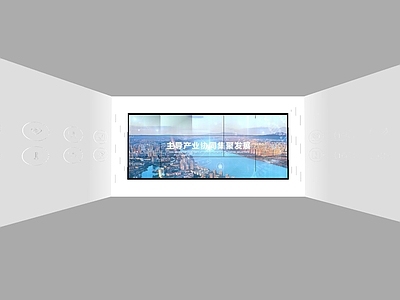 现代科技展厅