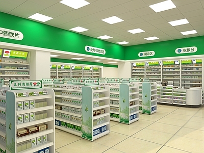 药店 药店货架 处方柜 阴凉柜 收银台 中药柜 参茸柜 处方前柜 中岛架