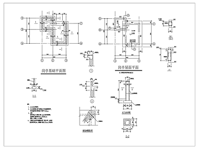 入口岗亭结构图 施工图