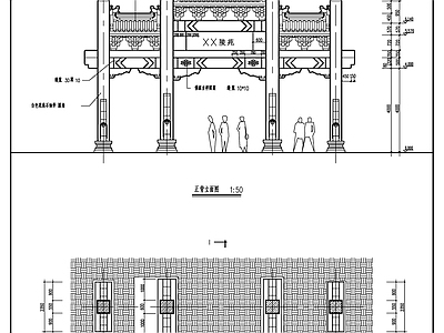 牌坊施工详图 施工图