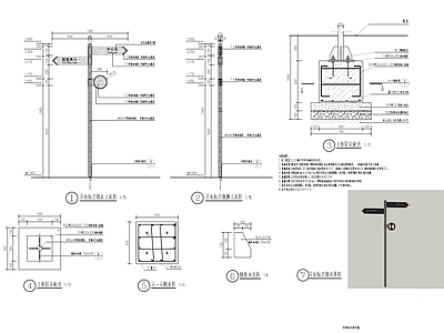 导向牌详图 施工图