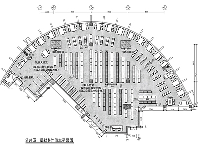 800㎡图书馆借阅室平面布置图 施工图