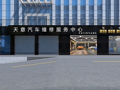 现代汽车维修 装饰 美容 头