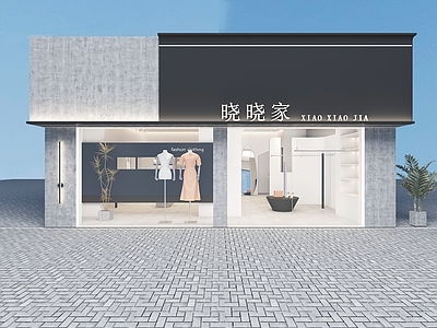 现代奶油风服装店