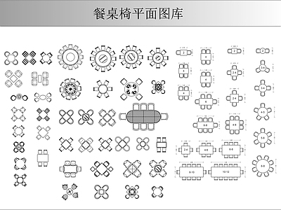 餐桌椅图库