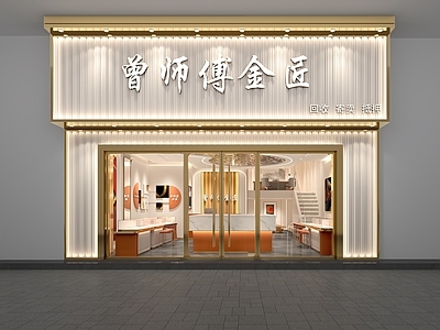 珠宝店曾师傅金店