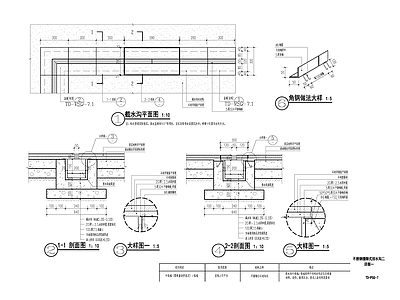各类不锈钢缝隙排水沟节点大样图 施工图