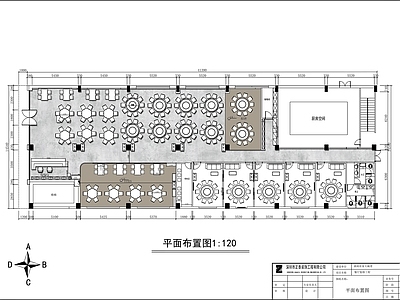 600㎡湘菜馆 施工图