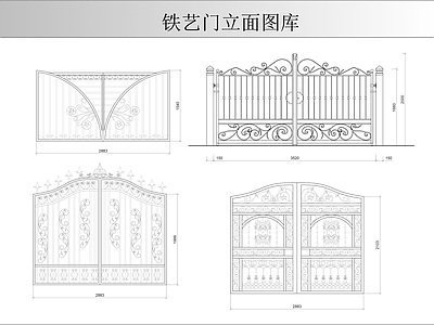 欧式法式门 铁艺立面图库 欧式铁艺图库 铁艺大图库 施工图