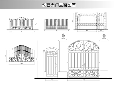 欧式法式门 铁艺大立面图库 施工图