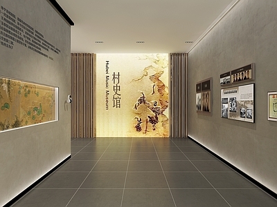 现代文化展厅 现代村史馆 发展历程墙 互动触摸屏 吊挂字造型